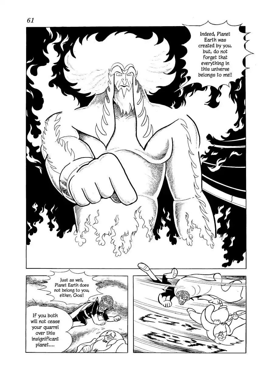 Magma Taishi Chapter 18 25